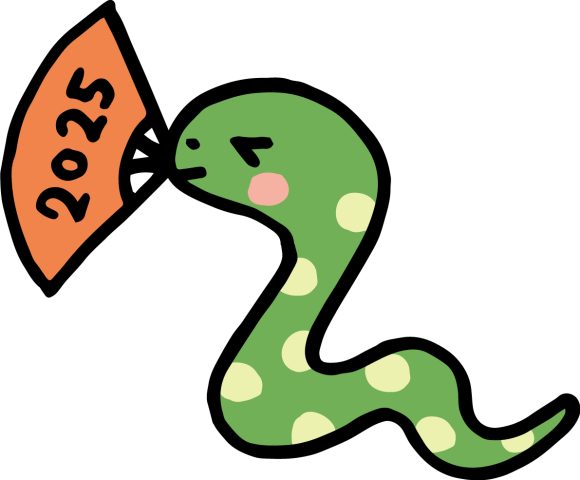 新年ご挨拶